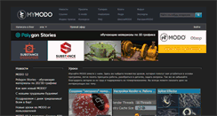 Desktop Screenshot of mymodo.ru